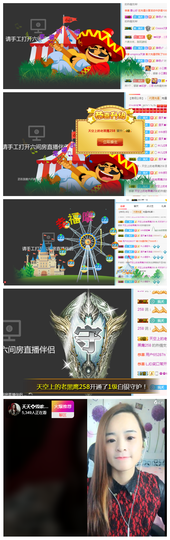 社会💞夭夭（退）主播照片