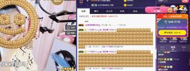 大吉大利😁主播照片