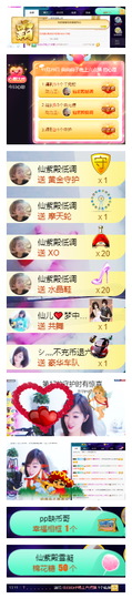 🙏🤟主播照片