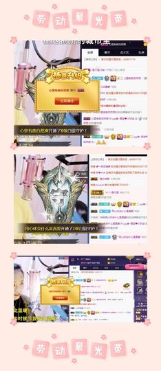 大吉大利😁主播照片