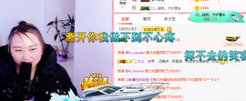 玉颜❤️等你来宠主播照片