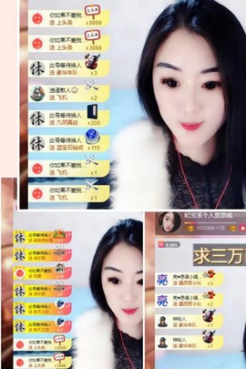 妃宝要饿死了主播照片
