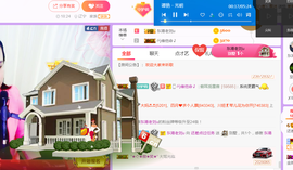 茉莉唱经典主播照片