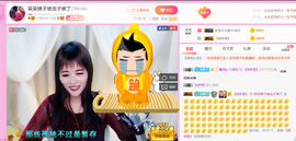 娘子停播主播照片