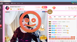 娘子停播主播照片