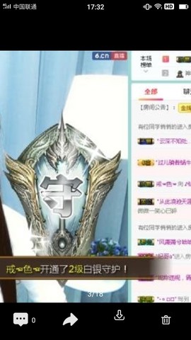 仙仙🎤唱歌主播照片