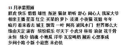 被隔离的幽幽的主播照片