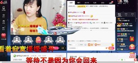 青莲退啦主播照片
