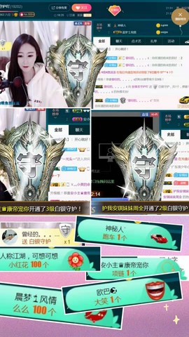 我想出去逛主播照片