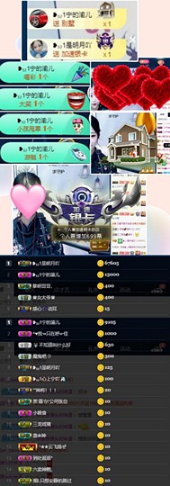 ❥₅₂1宁主播照片