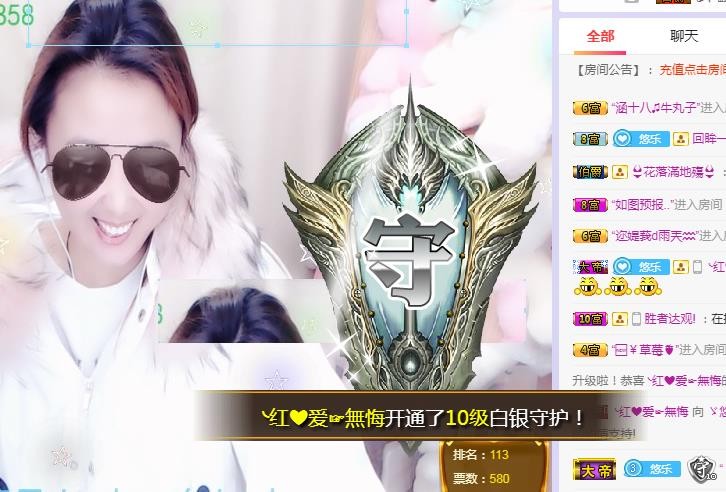 ゞ悠乐★婉儿つ的图片