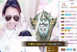 ゞ悠乐★婉儿つ主播照片