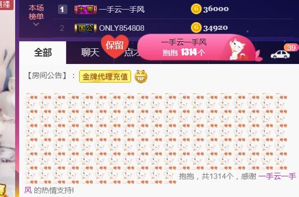 素雪好运连连的图片