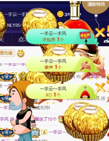 素雪好运连连的图片