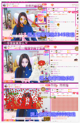 ♥晚安♥主播照片