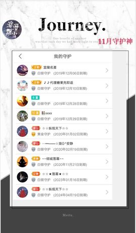 乖“我们的回忆，😘主播照片