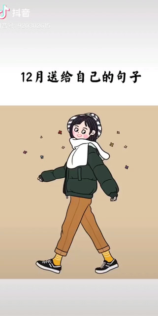 ……