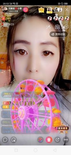 我是你的幸运草😌主播照片