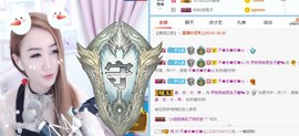 傻白甜~~！主播照片