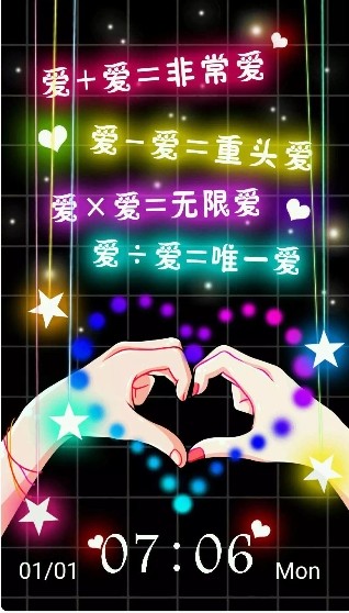 嘟嘟~杨雄哥的主播照片