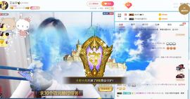 艾金莎💗主播照片