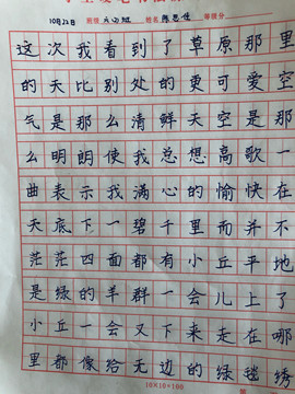 唐子宜主播照片