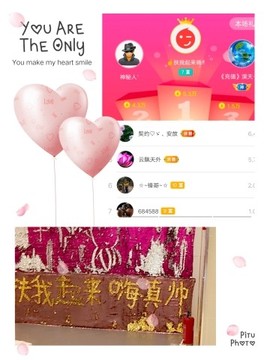 优优@有缘相惜主播照片