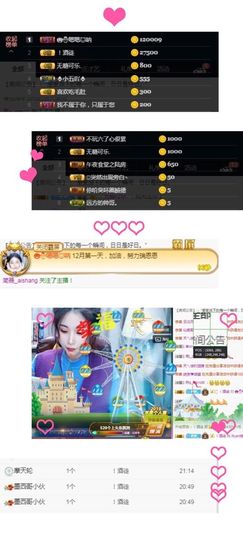 Ryan瑞恩🌼主播照片