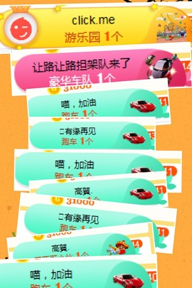 丹丹：大宝剑主播照片