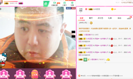 阿振♥一生所爱丸子主播照片