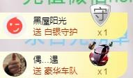 ゞ悠乐★婉儿つ的图片
