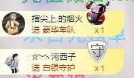 ゞ悠乐★婉儿つ的图片