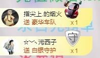 ゞ悠乐★婉儿つ主播照片
