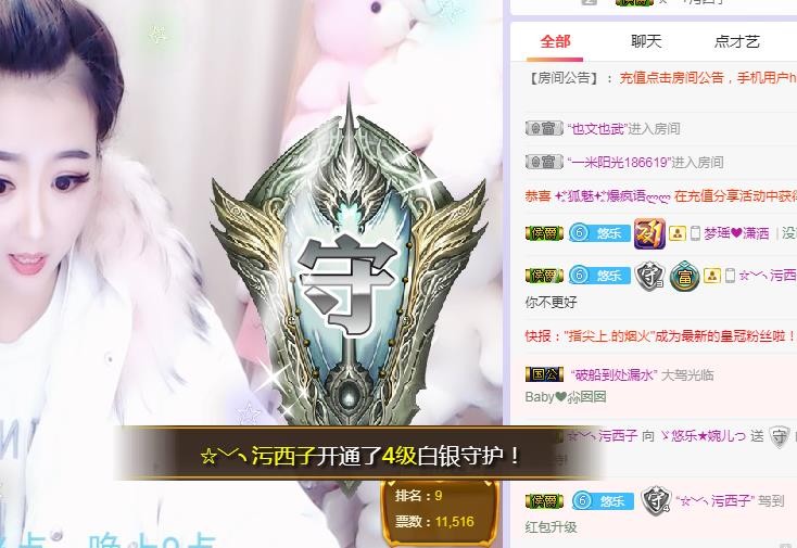 ゞ悠乐★婉儿つ的图片