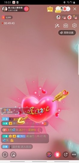 ！心静主播照片