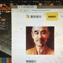 新人21😌主播照片