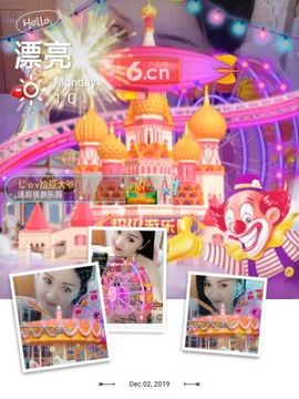 笑笑感恩有你主播照片