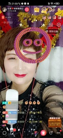 红爱💗谁能懂我心主播照片