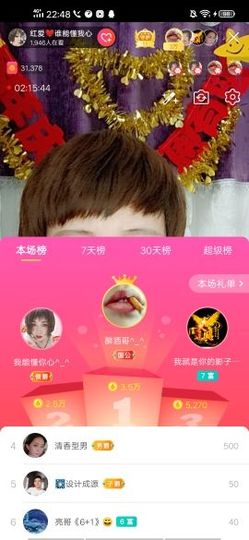 红爱💗谁能懂我心主播照片