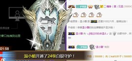 ☞♬一切安好↙☜主播照片