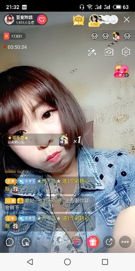 百变玲姐主播照片