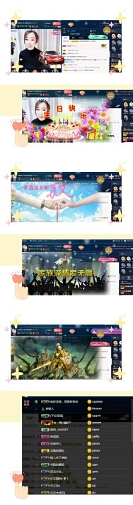 红姐💞静静听歌🎶的图片