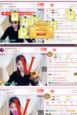 娘子停播主播照片
