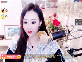 寵儿感恩有你主播照片