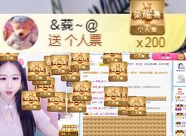 小微微一笑很倾城主播照片