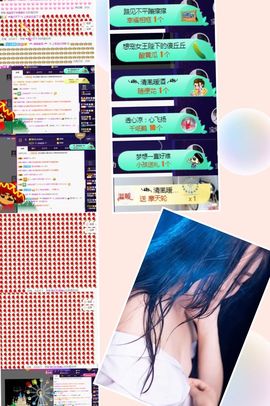 上官暂休(调整心态）主播照片