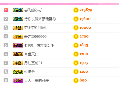 七℃~暂停直播的图片