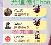 ゞ悠乐★婉儿つ的图片