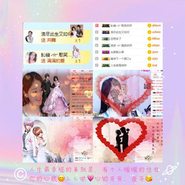 妍宝児╭☆╯浅笑依然主播照片