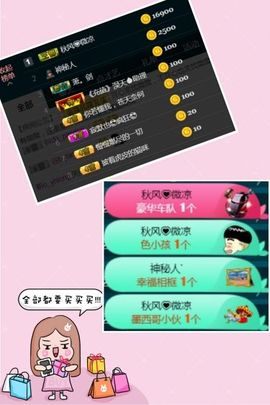 蓝微微主播照片